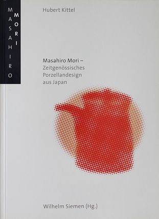 Masahiro Mori